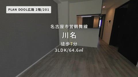 紹介ムービー