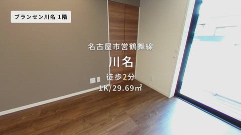 紹介ムービー