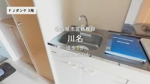 紹介ムービー