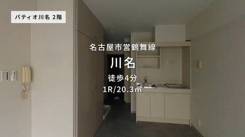 紹介ムービー