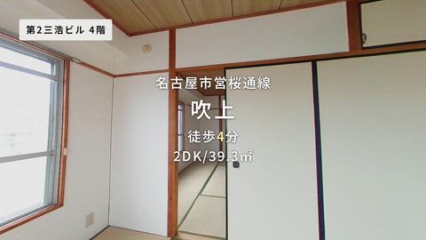 紹介ムービー
