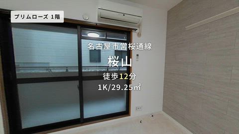 紹介ムービー