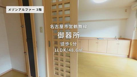 紹介ムービー