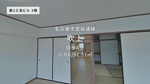 紹介ムービー