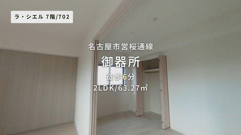 紹介ムービー