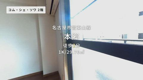 紹介ムービー