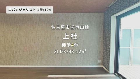 紹介ムービー