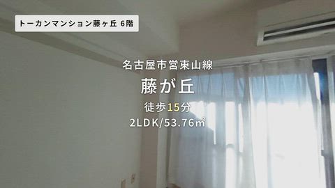紹介ムービー