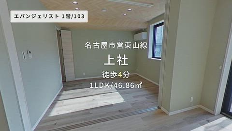 紹介ムービー