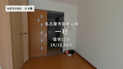 紹介ムービー