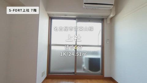 紹介ムービー