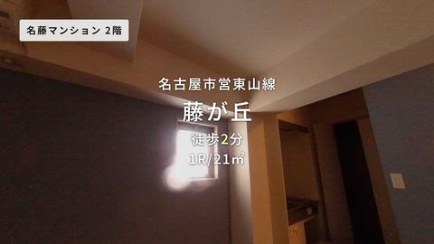 紹介ムービー