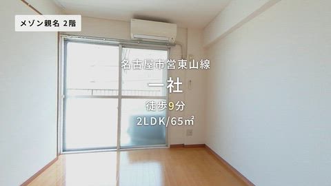 紹介ムービー