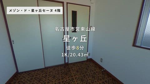 紹介ムービー