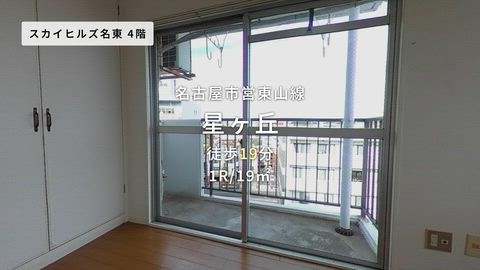 紹介ムービー