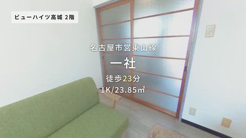 紹介ムービー