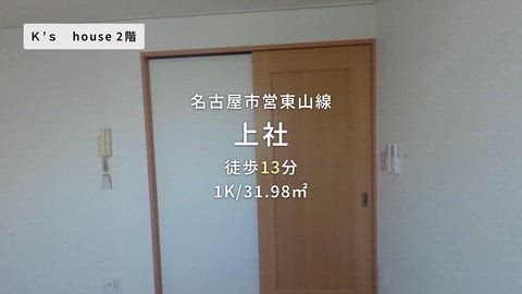 紹介ムービー