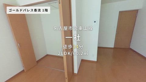 紹介ムービー