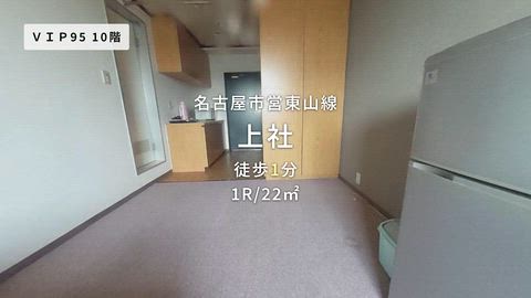 紹介ムービー