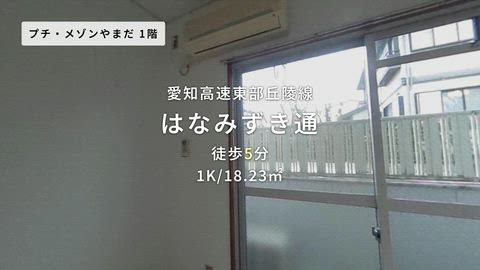 紹介ムービー
