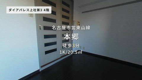 紹介ムービー