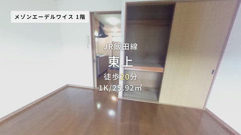 紹介ムービー