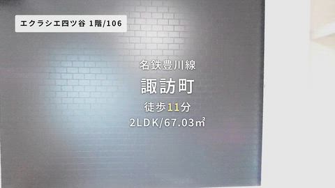 紹介ムービー