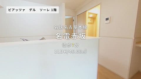 紹介ムービー