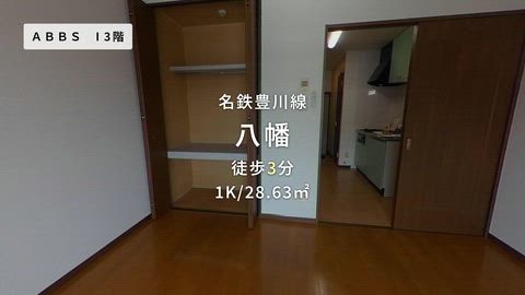 紹介ムービー