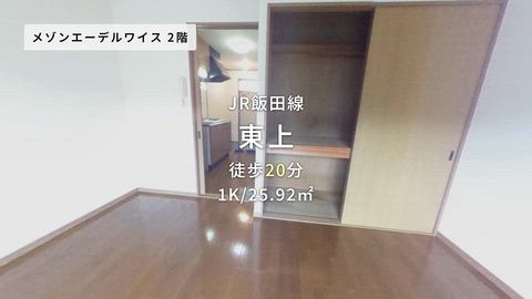 紹介ムービー