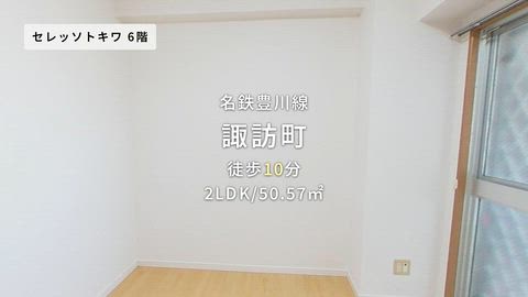 紹介ムービー