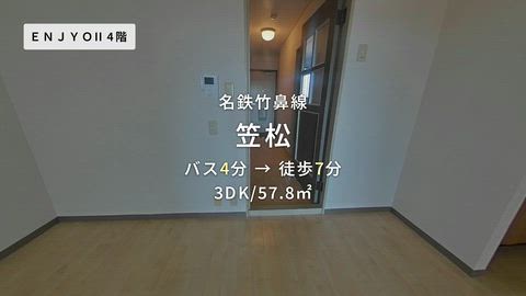 紹介ムービー