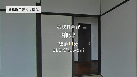 紹介ムービー