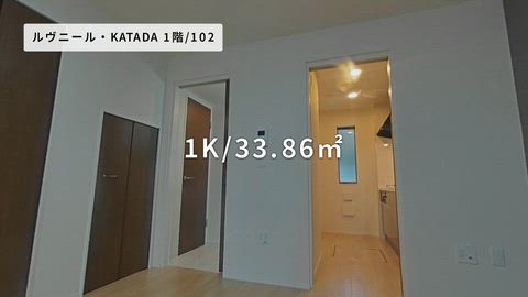紹介ムービー