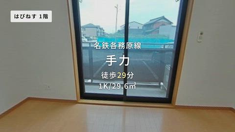 紹介ムービー