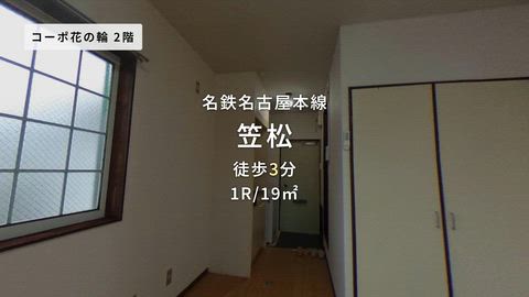 紹介ムービー