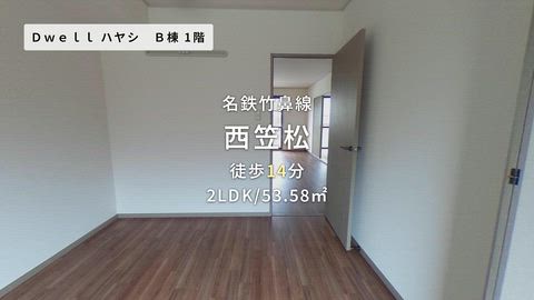 紹介ムービー