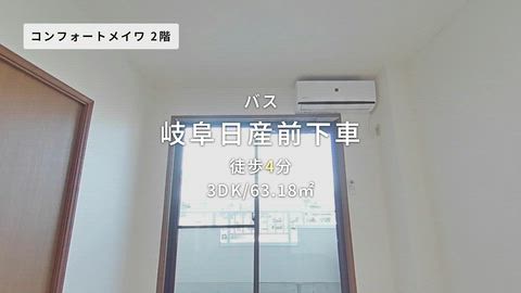紹介ムービー