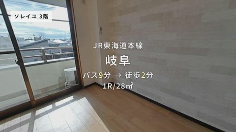 紹介ムービー