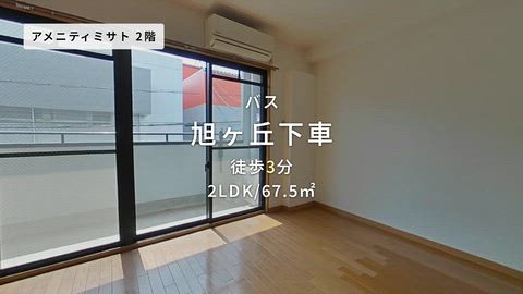紹介ムービー