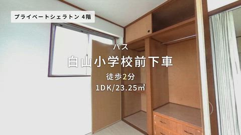紹介ムービー