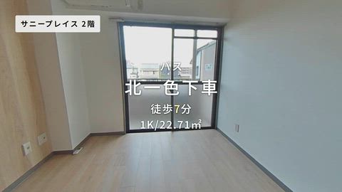 紹介ムービー