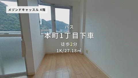 紹介ムービー