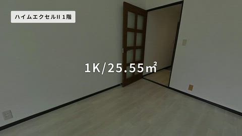 紹介ムービー