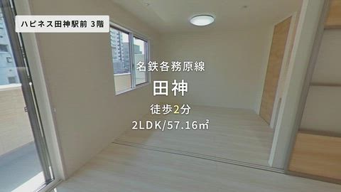 紹介ムービー