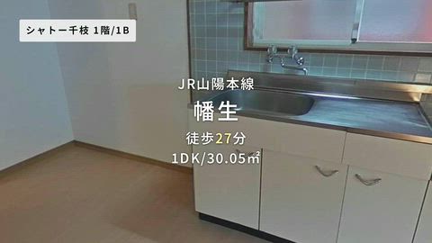 紹介ムービー
