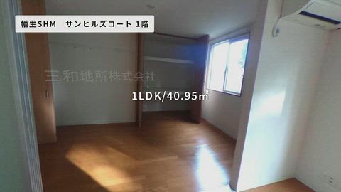 紹介ムービー