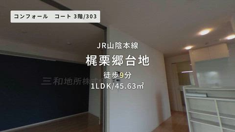 紹介ムービー
