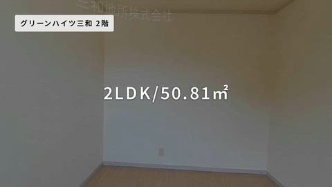 紹介ムービー