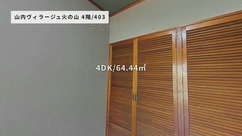 紹介ムービー